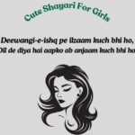 Cute Shayari