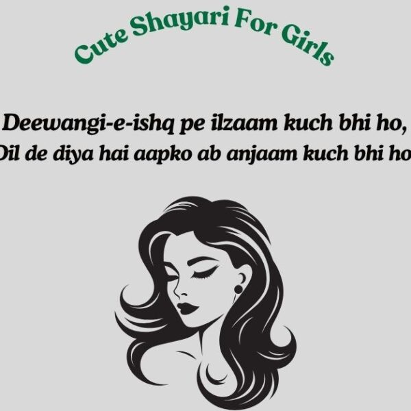 Cute Shayari