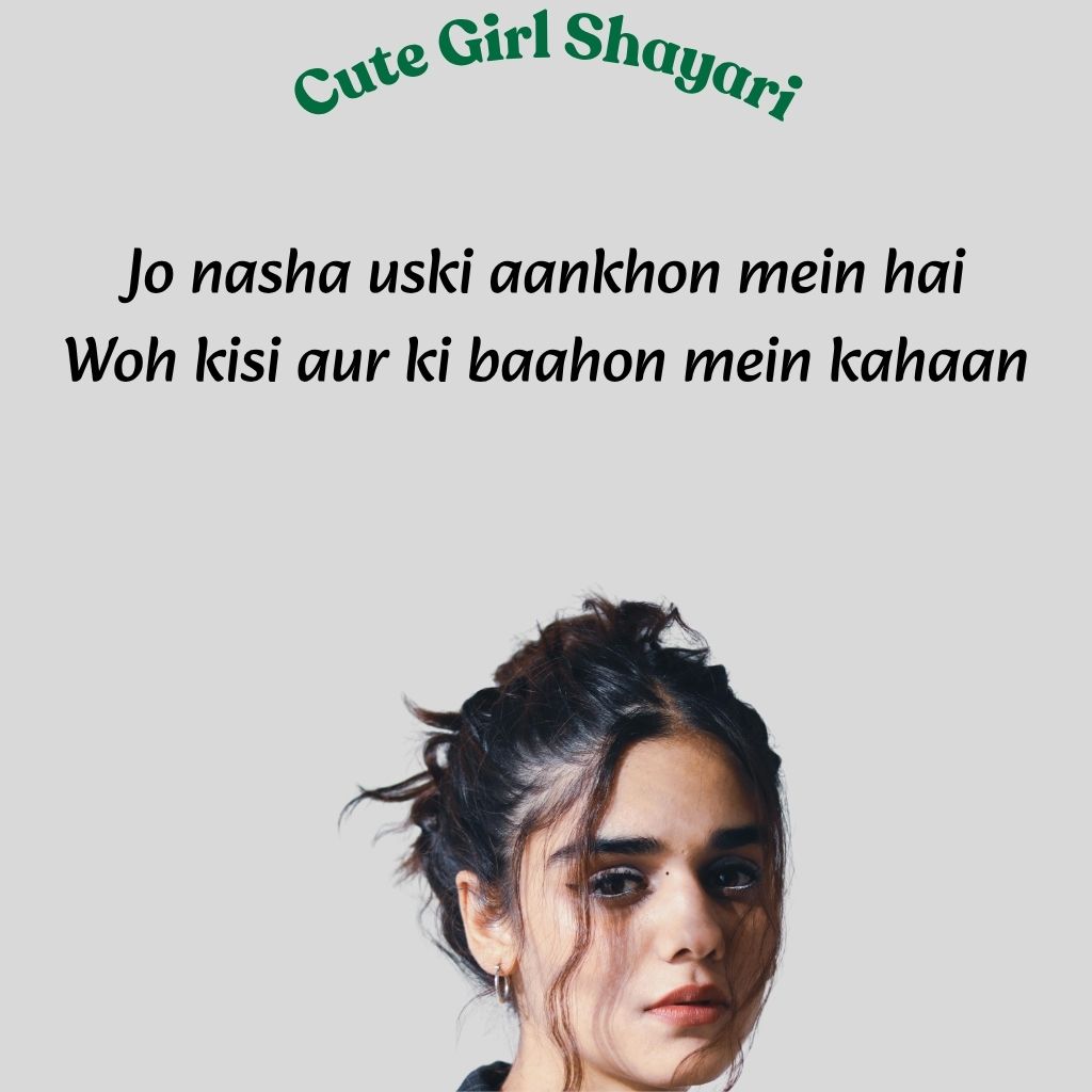Cute Shayari For Girls
