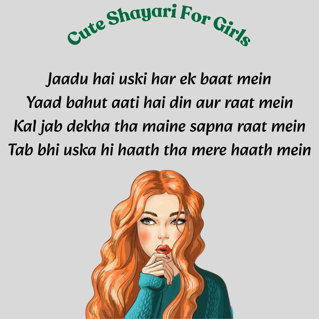Cute Shayari For Girls