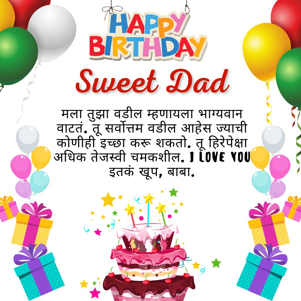 Happy Birthday Dad
