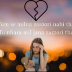 Sad Shayari in English 2 lines