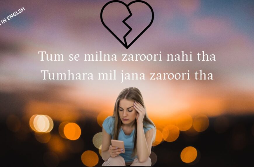Sad Shayari in English 2 lines