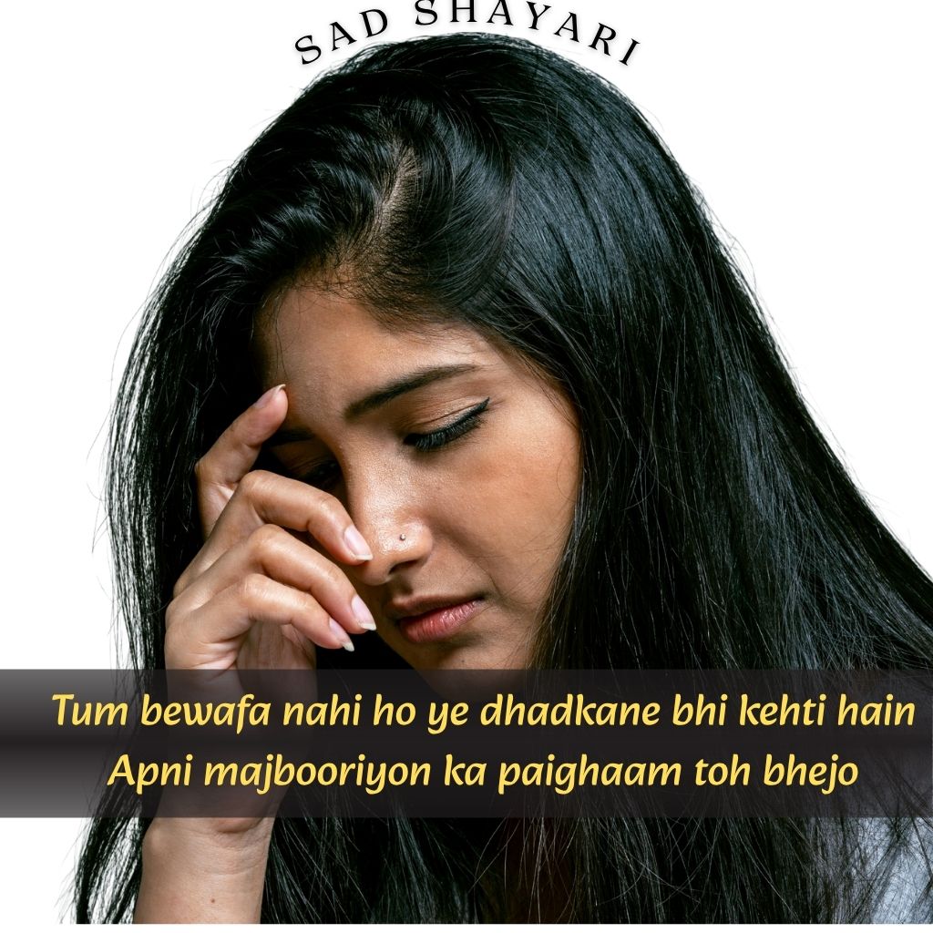 sad shayari in english 2 lines