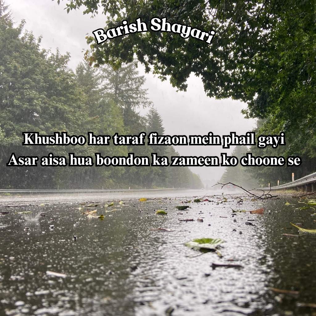 Barish Ki Shayari