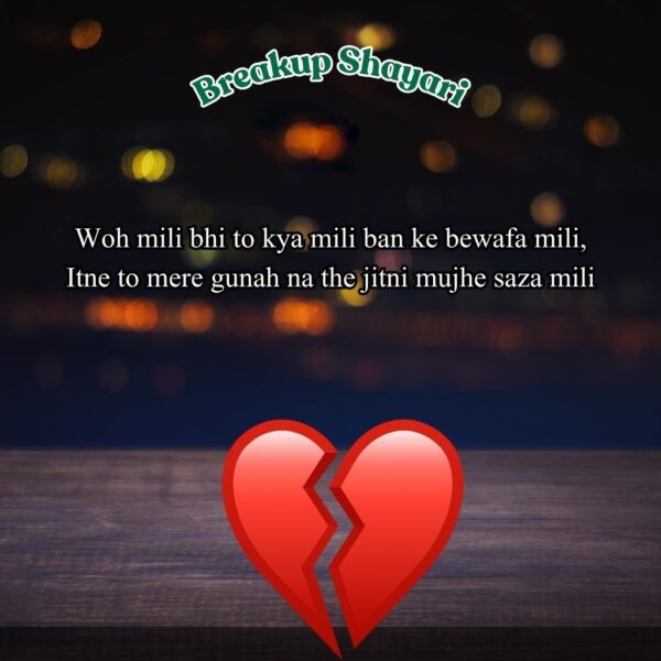 Sad Love Breakup Shayari In English