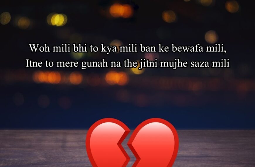 Sad Love Breakup Shayari In English