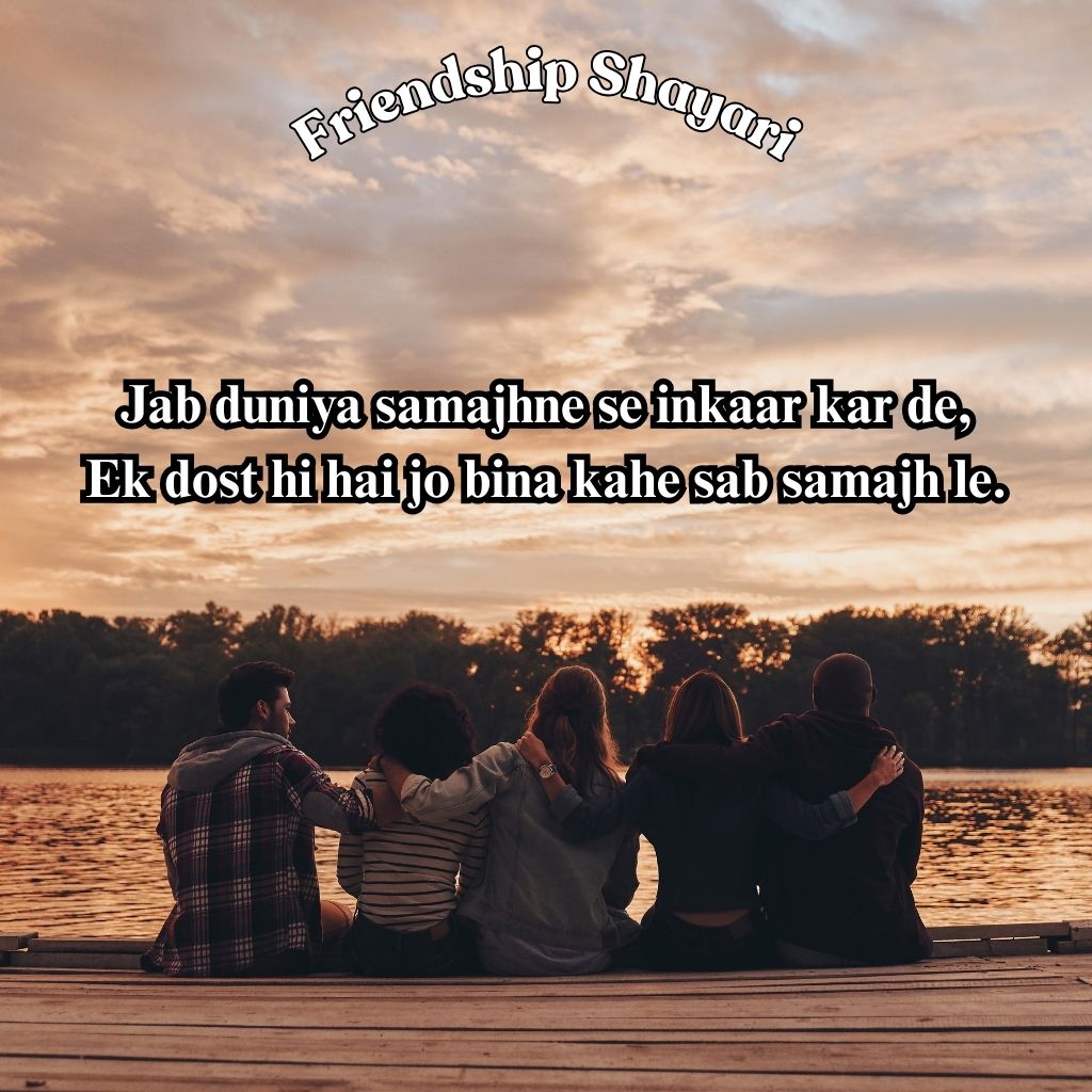 Dosti Shayari