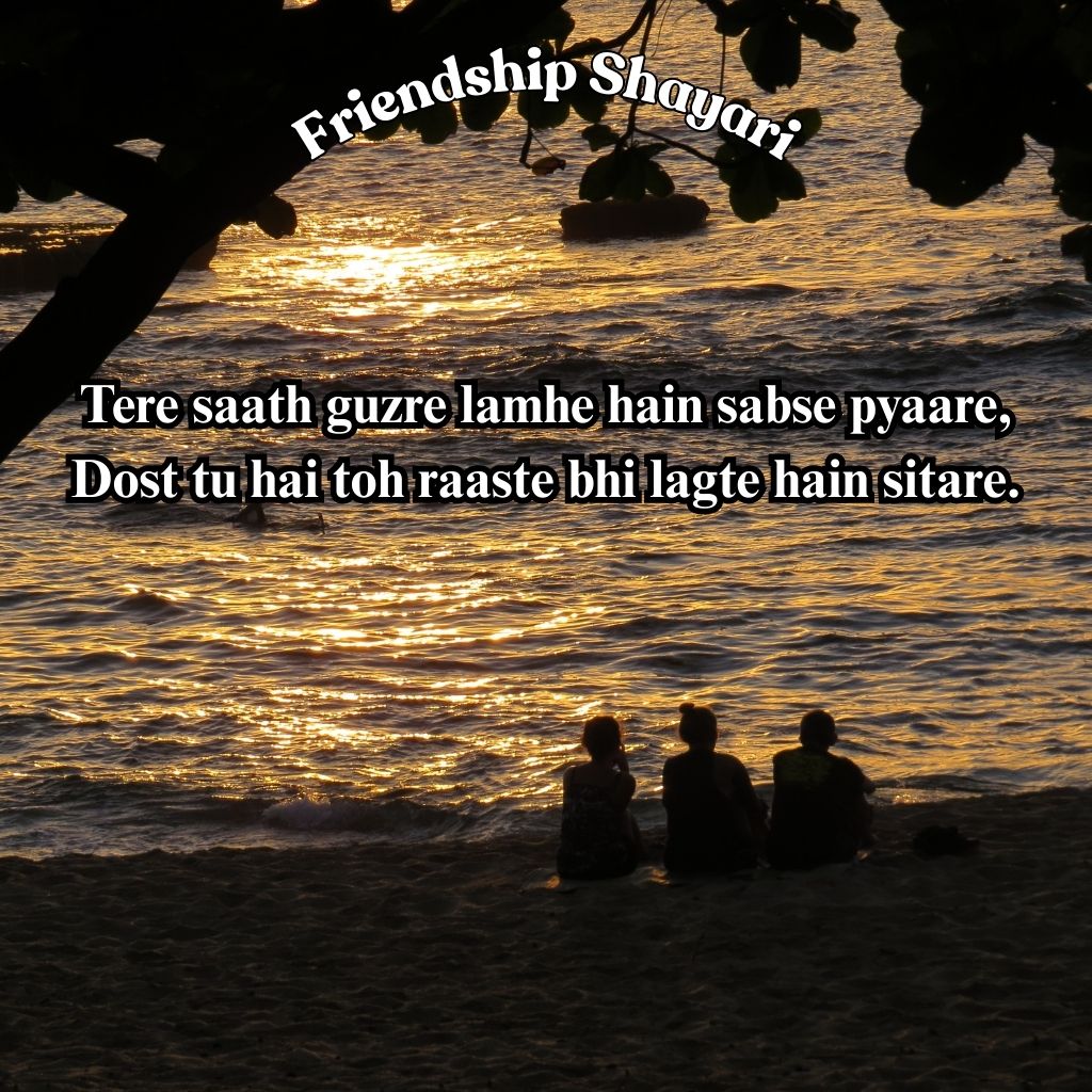 Dosti Friendship Shayari