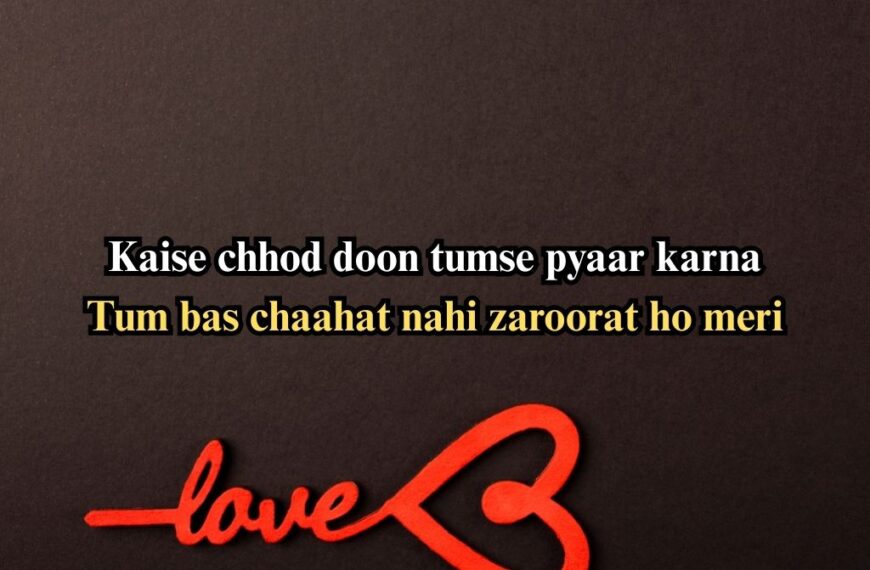 Heart Touching Love Shayari In English