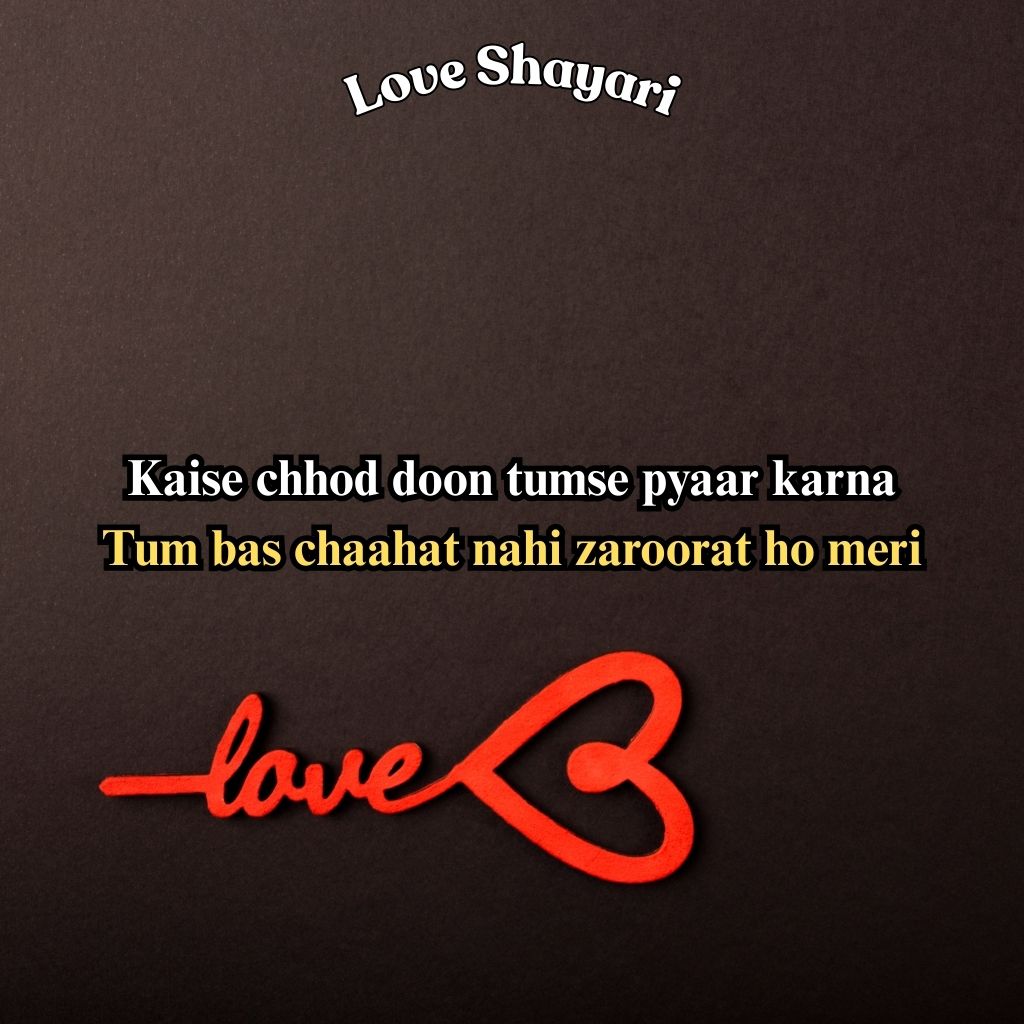 2 Line Love Shayari In English