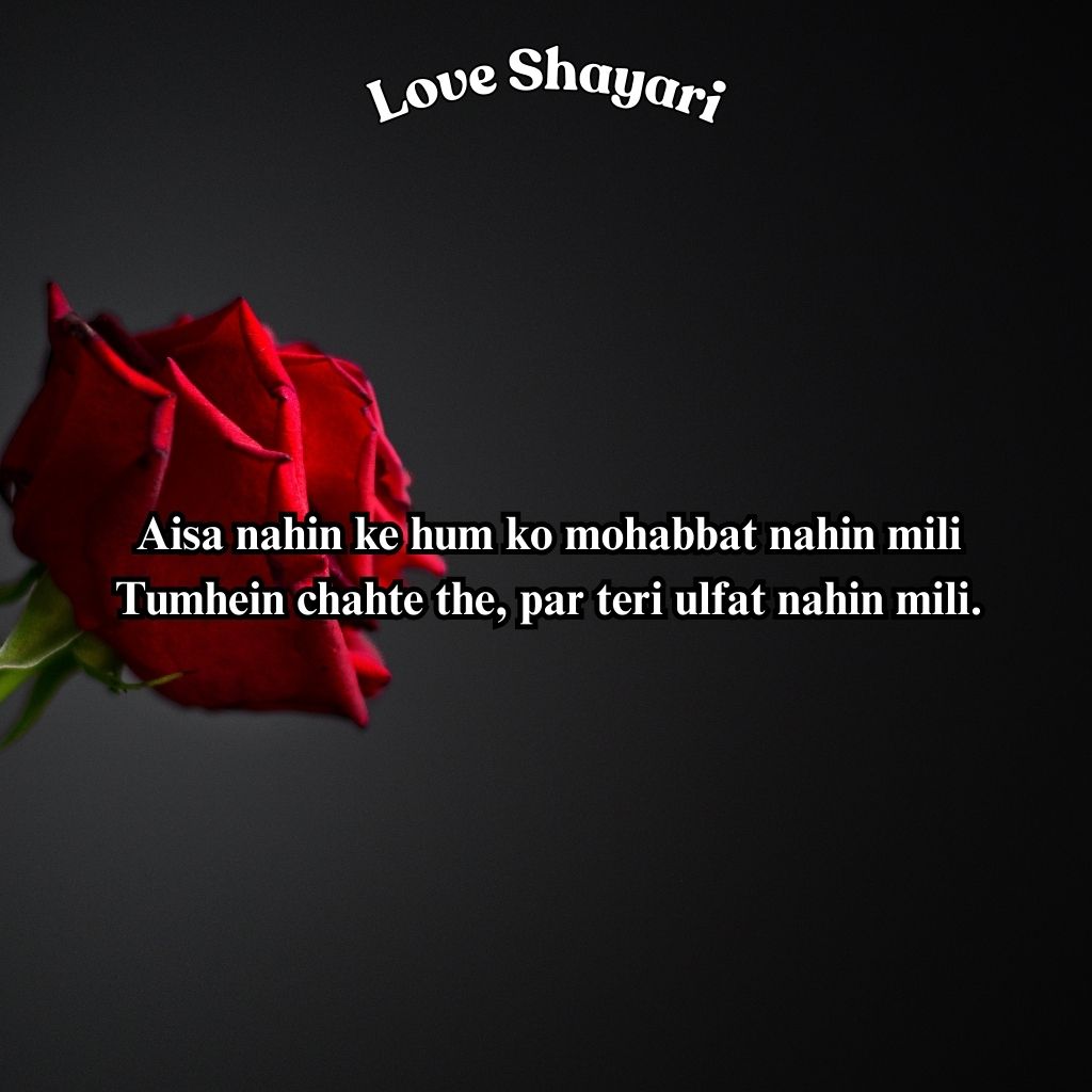 Love Shayari In English 2 line