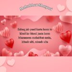 pyar Bhari Shayari