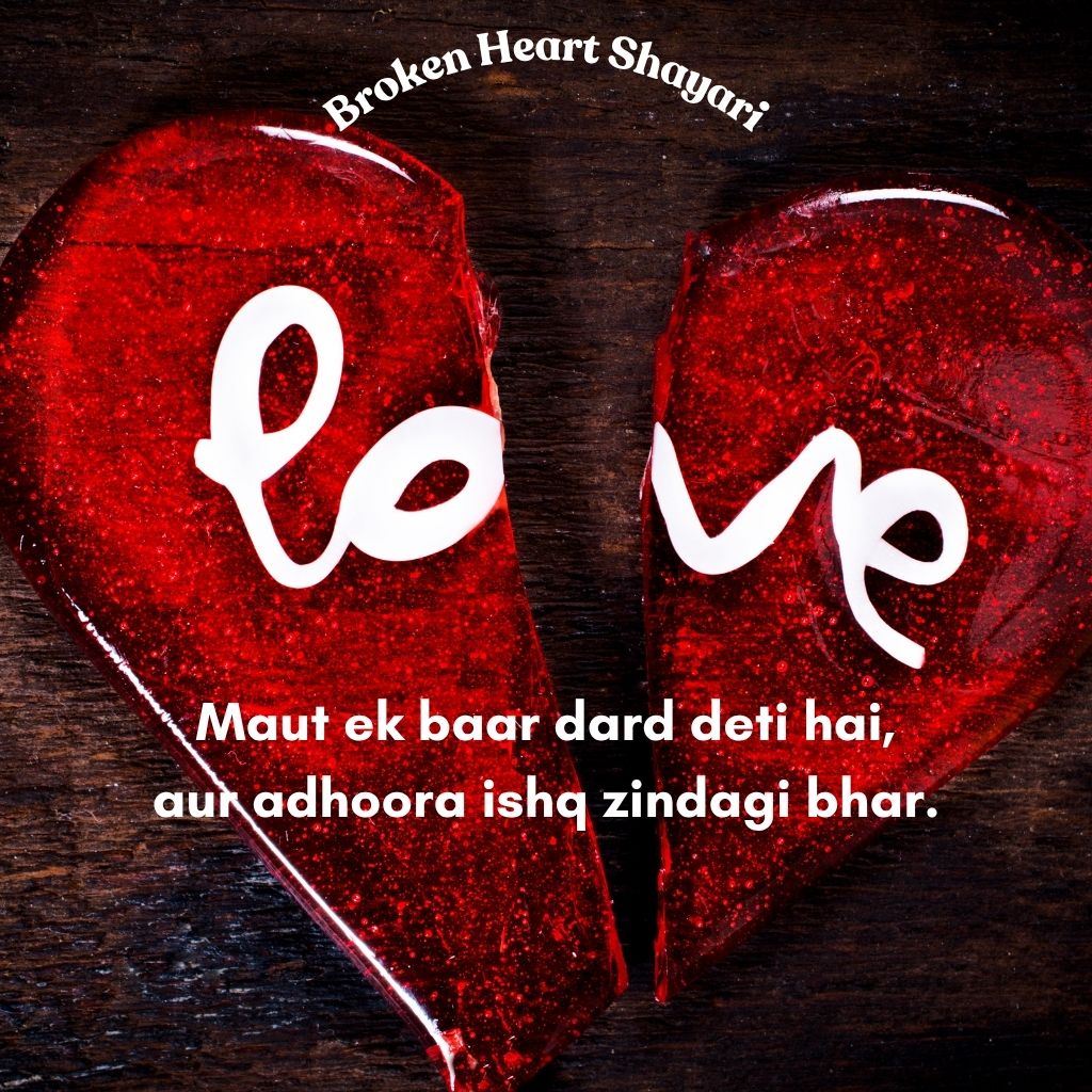 dil Tuta shayari