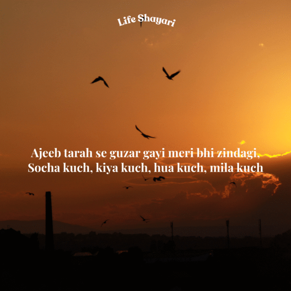 Life Shayari In English