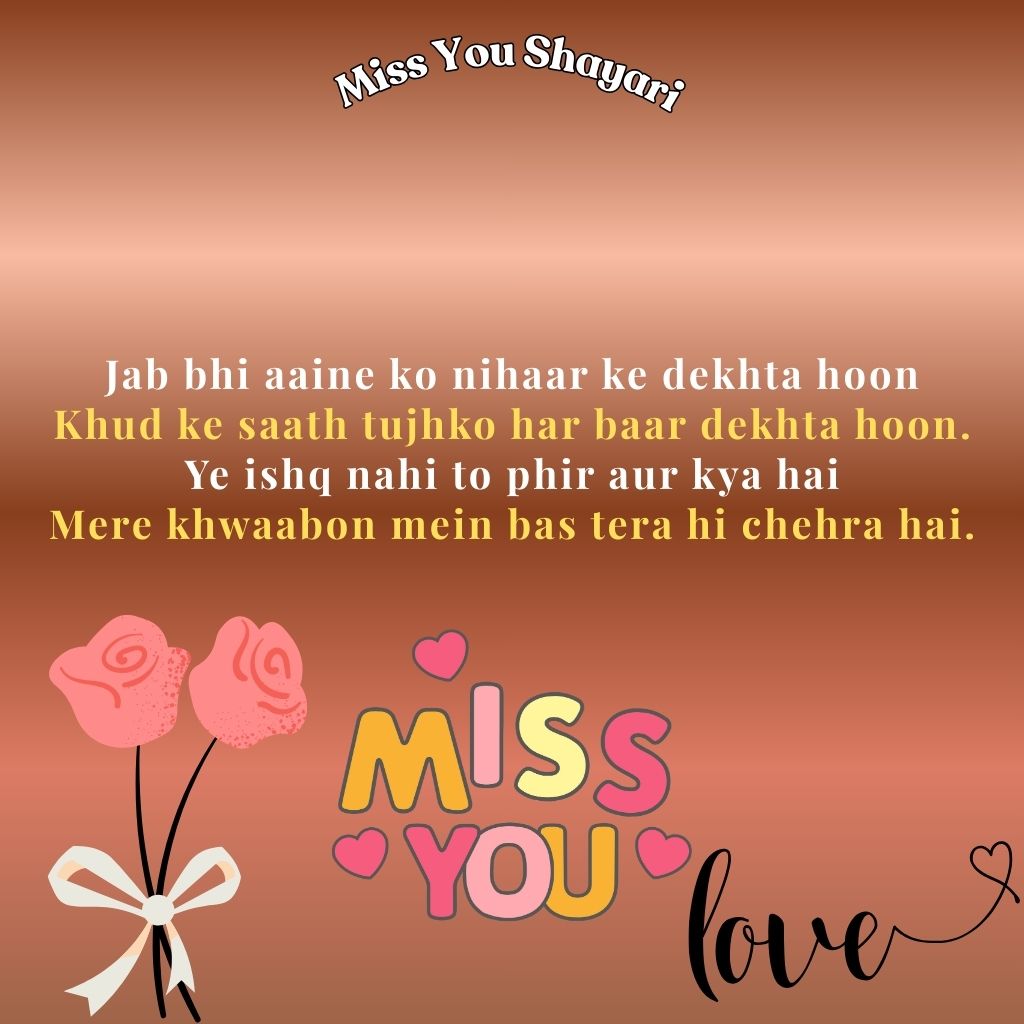 LOVE Miss you poetry