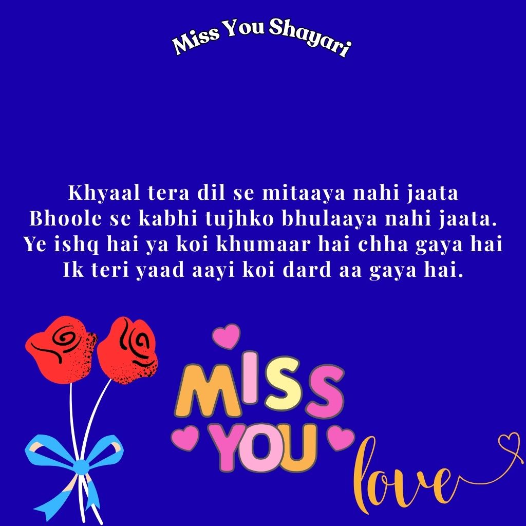 I miss you Shayari