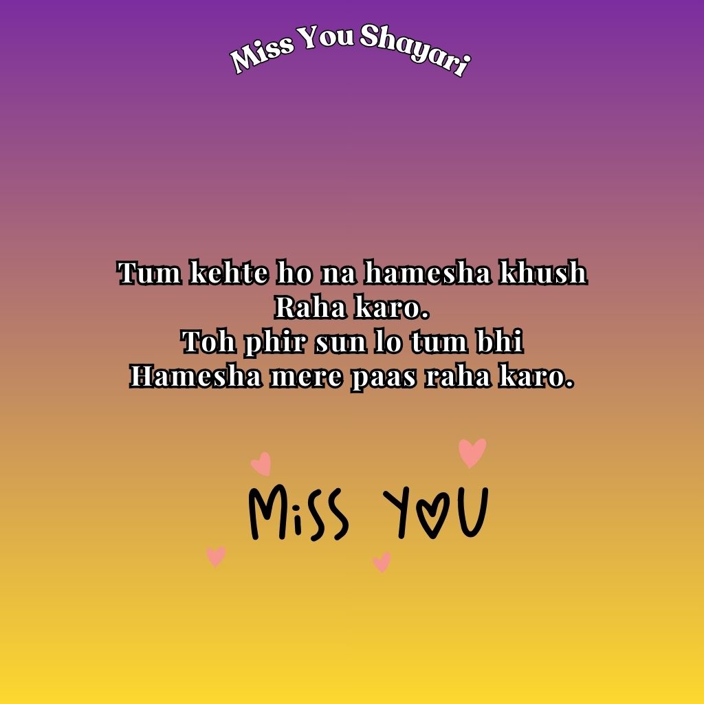 jaan miss you shayari
