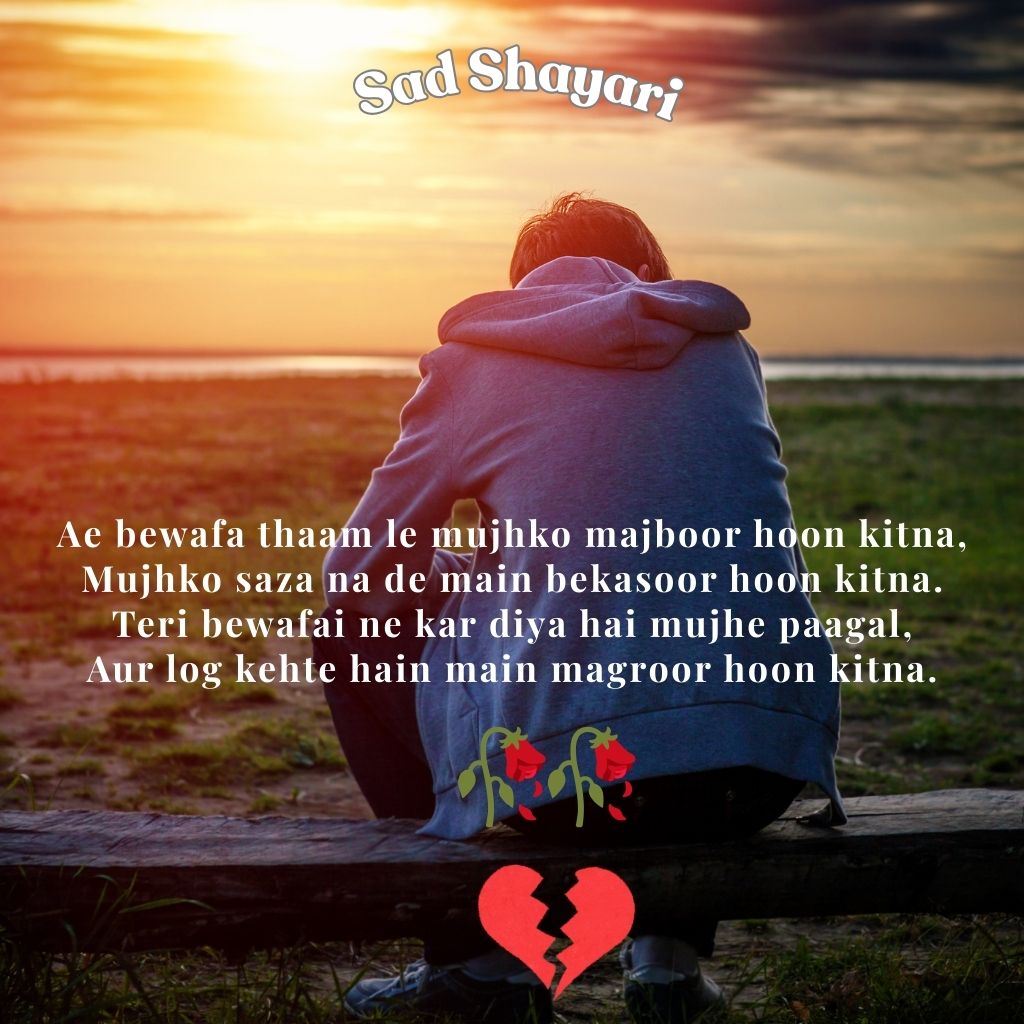 Sad Shayari 