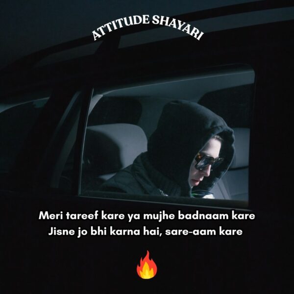 attitude Shayari English