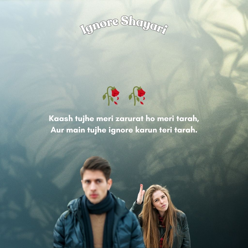 Ignore shayari in Hindi