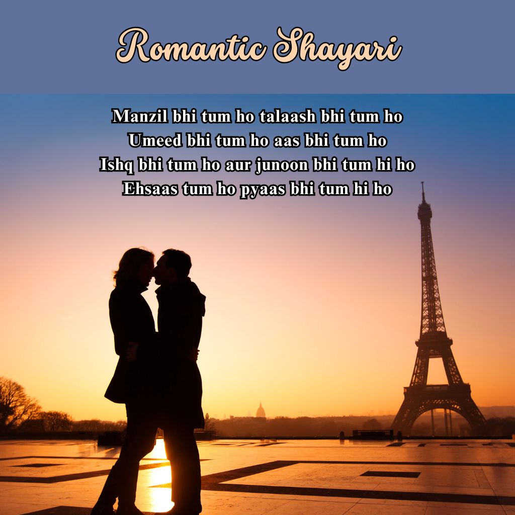 Romantic love Shayari for couple