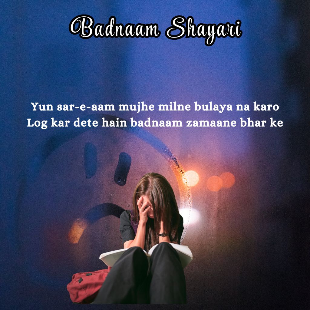 Badnam Shayari in English