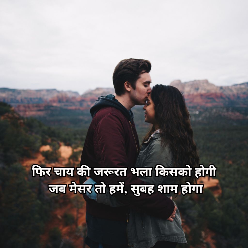 Ishq, Pyar Mohabbat Shayari 