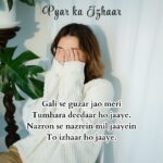 Dil ki baat pyar ka izhaar shayari