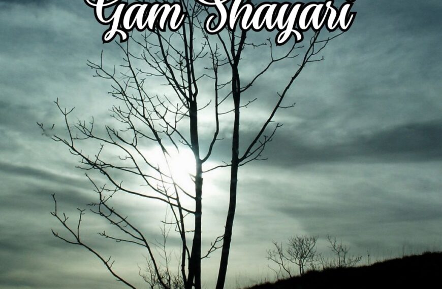 Gam Shayari in Hindi